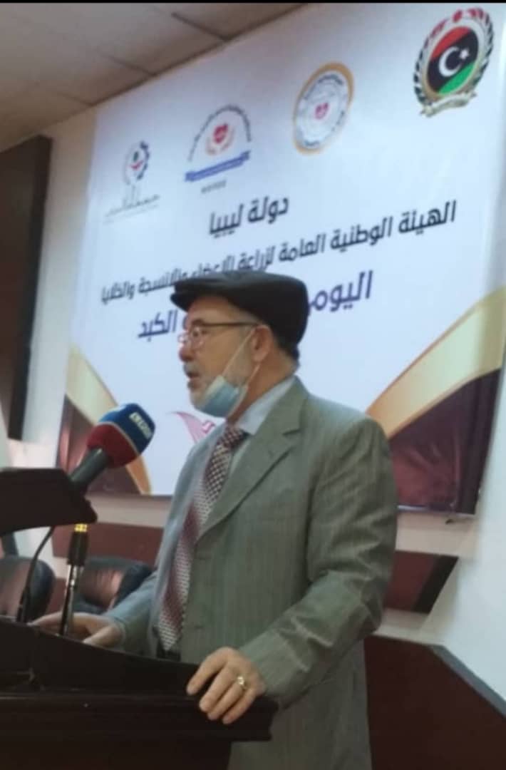 national liver day celebrations libya professor doctor ehtuish farag ehtuish 1