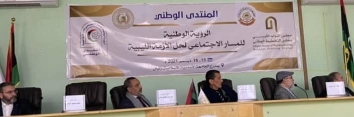 national forum libyan crisis avoidance vision professor doctor ehtuish farag ehtuish 13