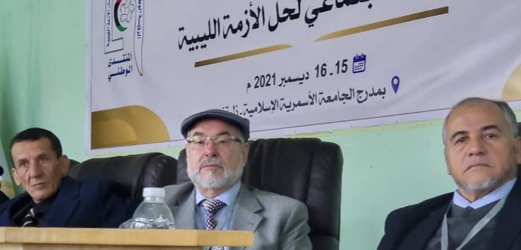 national forum libyan crisis avoidance vision professor doctor ehtuish farag ehtuish 5