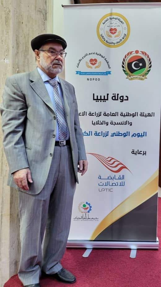 national liver day celebrations libya professor doctor ehtuish farag ehtuish 6