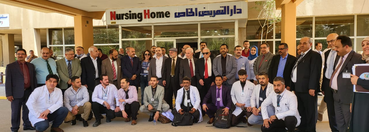 43 prof dr ehtuish trip Karbala iraq hospital centers evaluation