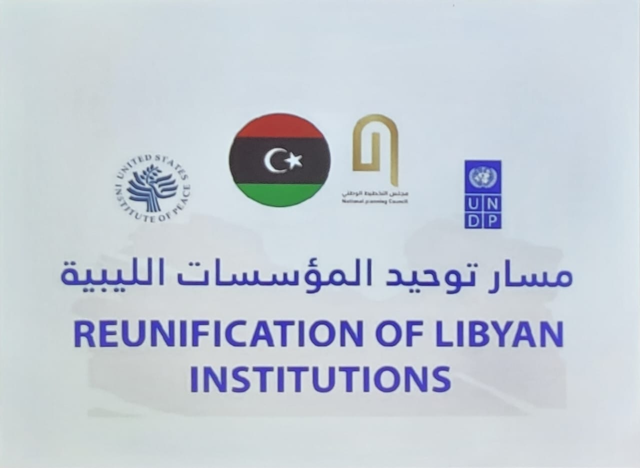 2 supervisory and auditros libyan              ⠀institutional consolidation dr ehtuish