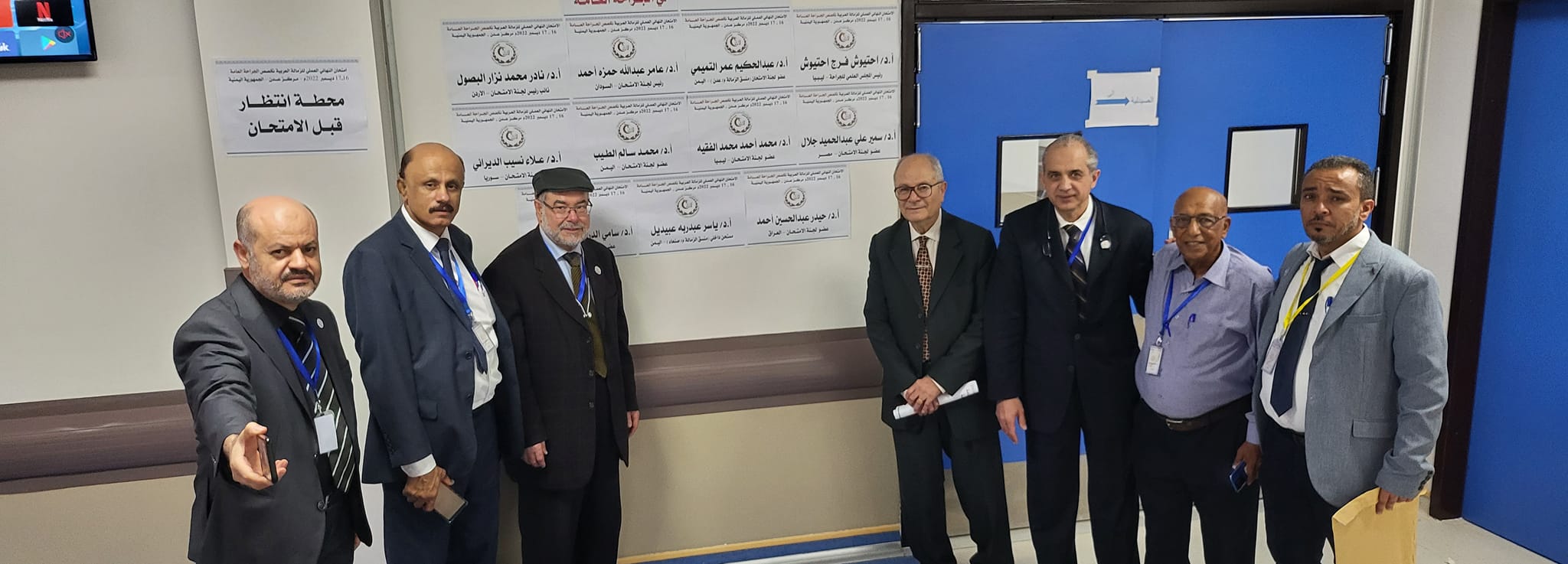 11 arab board surgery adan yemen prof dr ehtuish